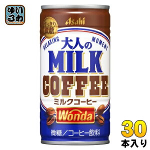 ATq _ WONDA l̃~NR[q[ 185g  30{ R[q[ ʃR[q[  R[q[ 