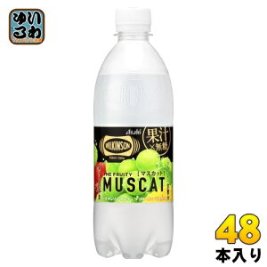 ATq EBL\ ^T U t[eB[}XJbg 490ml ybg{g 48{ (24{×2 ܂Ƃߔ) Y_ Y_ Y_ Y_ Xp[NO