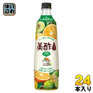 CJWp | ~` z̃VgX 900ml vX`bN{g 24{ (12{×2 ܂Ƃߔ) | ߗp | ʎ|
