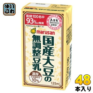 }TAC Y哤̖ 125ml pbN 48{ (24{×2 ܂Ƃߔ)  C\t{ \C~N