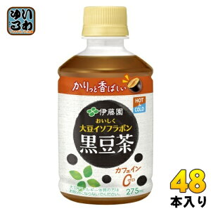 ɓ 哤C\t{  HOTCOLDp dqWΉ 275ml ybg{g 48{ (24{×2 ܂Ƃߔ)   ≷p 