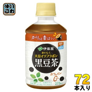 ɓ 哤C\t{  HOTCOLDp dqWΉ 275ml ybg{g 72{ (24{×3 ܂Ƃߔ)   ≷p 