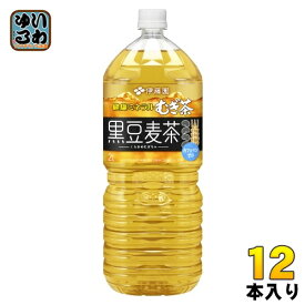 伊藤園 健康ミネラルむぎ茶 黒豆麦茶 2L ペットボトル 12本 (6本入×2 まとめ買い) 麦茶 おちゃ 黒豆茶 大容量