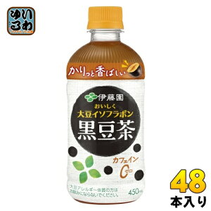 ɓ 哤C\t{  zbg 450ml ybg{g 48{ (24{×2 ܂Ƃߔ)  mJtFC  J[[ HOT