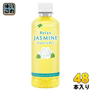 ɓ bNXWX~eB[ 350ml ybg{g 48{ (24{×2 ܂Ƃߔ) WX~  