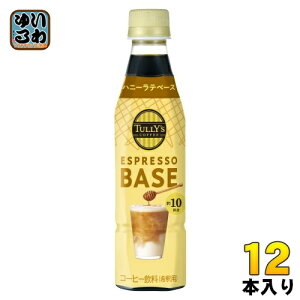 ɓ ^[YR[q[ nj[ex[X 340ml ybg{g 12{ ߗp R[q[