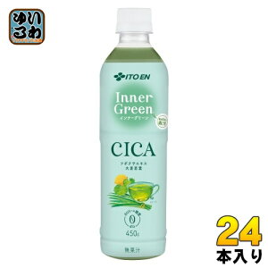 ɓ Ci[O[ 450g ybg{g 24{ ` Inner Green CICA t̐`