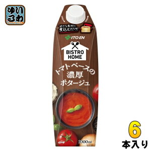 ɓ rXgz[ g}gx[X̔Z|^[W ^Lbv 1L pbN 6{ X[v pottage ۂ[