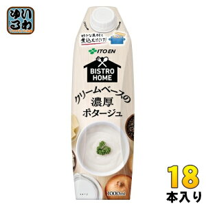 ɓ rXgz[ N[x[X̔Z|^[W ^Lbv 1L pbN 18{ (6{×3 ܂Ƃߔ) X[v pottage ۂ[