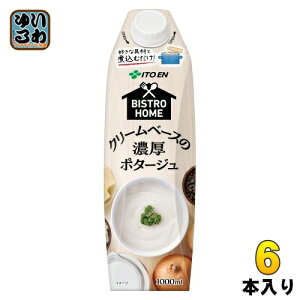 ɓ rXgz[ N[x[X̔Z|^[W ^Lbv 1L pbN 6{ X[v pottage ۂ[