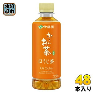 ɓ ` ق 350ml ybg{g 48{ (24{×2 ܂Ƃߔ)  قO 
