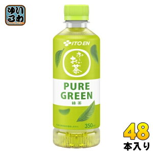 ɓ [ sAO[ 350ml ybg{g 48{ (24{×2 ܂Ƃߔ)  Β PURE GREEN