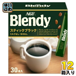 AGF ufB XeBbNubN 30{ 12 R[q[ CX^g ufB