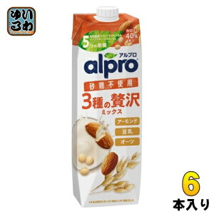 _mWp Av 3ґ~bNX sgp 1000ml pbN 6{ I[c I[c~N A~N alpro h{@\Hi