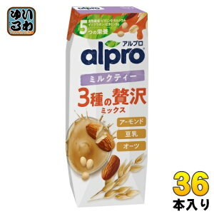 _mWp Av 3ґ~bNX ~NeB[ 250ml pbN 36{ (18{×2 ܂Ƃߔ) I[c I[c~N A~N alpro h{@\Hi g