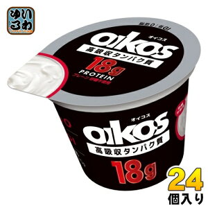 ダノンジャパン ダノン オイコス 高吸収タンパク質18g プレーン・砂糖不使用 ヨーグルト 170g カップ 24個 (12個入×2 まとめ買い) プロテイン DANONE oikos 冷蔵 脂肪0 低GI