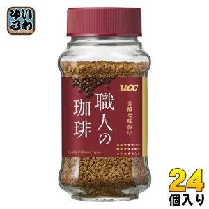 UCC 職人の珈琲 芳醇な味わい 66g 瓶 24個 (12個入×2 まとめ買い) コーヒー 珈琲 インスタントコーヒー