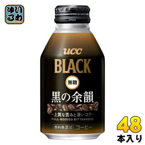 UCC BLACK  ̗]C 275g {g 48{ (24{×2 ܂Ƃߔ) R[q[ ubNR[q[ Y