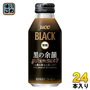UCC BLACK  ̗]C 375g {g 24{ R[q[ ubNR[q[ Y