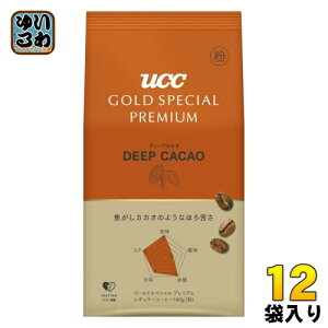 UCC ゴールドスペシャル プレミアム ディープカカオ 粉 140g 12袋 (6袋入×2 まとめ買い) コーヒー粉 コーヒー豆 レギュラーコーヒー