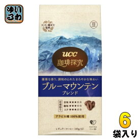 UCC 珈琲探究 炒り豆 ブルーマウンテンブレンド 豆 140g 6袋入 コーヒー豆 珈琲 レギュラーコーヒー
