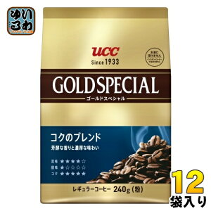 UCC ゴールドスペシャル コクのブレンド 粉 240g 12袋 (6袋入×2 まとめ買い) コーヒー粉 コーヒー豆 レギュラーコーヒー