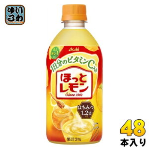 ATq قƃ 480ml ybg{g 48{ (24{×2 ܂Ƃߔ) ʏ` EG HOT zbg