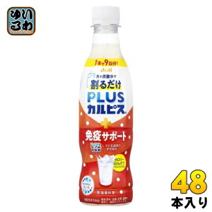 ATq PLUSJsX ƉuT|[g ߗp 370ml ybg{g 48{ (24{×2 ܂Ƃߔ) _ۈ vXJsX  t 邾 @\\Hi