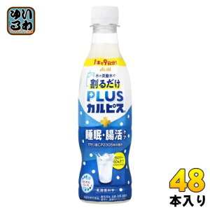 ATq PLUSJsX EPA ߗp 370ml ybg{g 48{ (24{×2 ܂Ƃߔ) _ۈ vXJsX  t 邾 @\\Hi