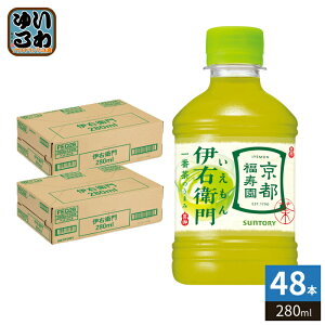 �T���g���[ �Β� �ɉE�q�� VD�p 280ml �y�b�g�{�g�� 48�{ (24�{��×2 �܂Ƃߔ���) ������ �����̔��@�p COLD