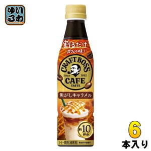Tg[ 邾Ntg{XJtF łL ߗp 340ml ybg{g 6{ (1{×6 ܂Ƃߔ) R[q[ BOSS Zk t