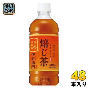 Tg[ ɉEq  ≷p VDp 500ml ybg{g 48{ (24{×2 ܂Ƃߔ)  zbg R[h ̔@p
