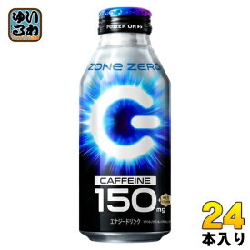 ZONeシール付き サントリー HYPER ZONe ENERGY ZERO 400ml ボトル缶 24本入 エナジードリンク ハイパーゾーン マルチビタミン