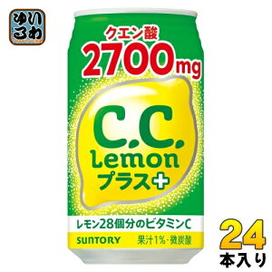 Tg[ C.C.vX VDp 350ml  24{ Y_ CC PLUS+ ̋@p