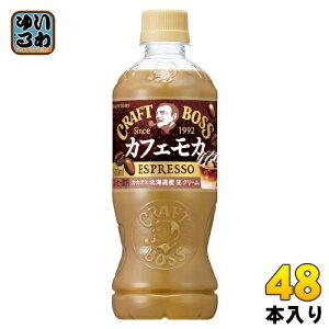 Tg[ Ntg{X JtFJ 500ml ybg{g 48{ (24{×2 ܂Ƃߔ)  {X R[q[