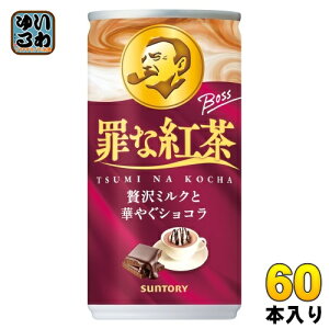 Tg[ BOSS {X ߂ȍg VDp 185g  60{ (30{×2 ܂Ƃߔ) g ~NeB VReB[ ґ~N