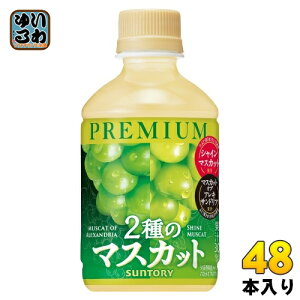Tg[ v~A 2̃}XJbg 280ml ybg{g 48{ (24{×2 ܂Ƃߔ) ʏ` Ԃǂʏ` Premium