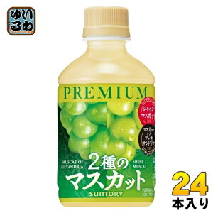 Tg[ v~A 2̃}XJbg 280ml ybg{g 24{ ʏ` Ԃǂʏ` Premium
