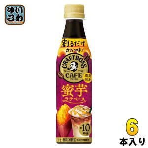 Tg[ 邾Ntg{XJtF ex[X ߗp 340ml ybg{g 6{ (1{×6 ܂Ƃߔ) R[q[ BOSS Zk t