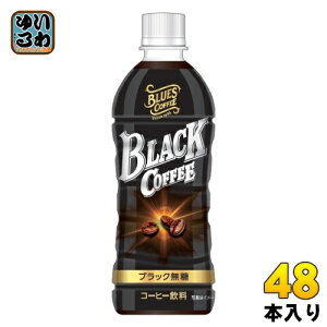 `FI u[XR[q[ ubN 500ml ybg{g 48{ (24{×2 ܂Ƃߔ) R[q[   BLACK
