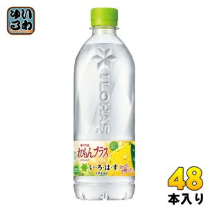 コカ・コーラ いろはす れもんプラス 540ml ペットボトル 48本 (24本入×2 まとめ買い) ミネラルウォーター い・ろ・は・す ILOHAS 期間限定