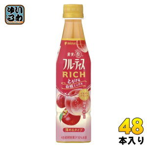 ~cJ t[eBX b`  4{ߗp 350ml ybg{g 48{ (24{×2 ܂Ƃߔ) | rlK[hN ނ| ߗp RICH Ƃ낯锒~bNX