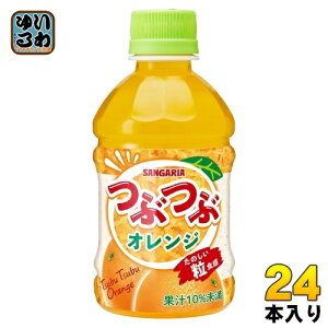 TKA ԂԃIW 280ml ybg{g 24{ ʏ` Ԃ ʎ