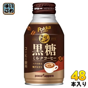 �|�b�J�T�b�|�� �|�b�J�R�[�q�[ �����~���N�R�[�q�[ 260g �{�g���� 48�{ (24�{��×2 �܂Ƃߔ���) �R�[�q�[���� ���� pokka coffee