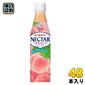 ɓ sƃlN^[ s[` 350ml ybg{g 48{ (24{×2 ܂Ƃߔ) ʏ` NECTAR 