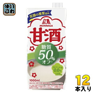 Xi Î  50%It 1L pbN 12{ (6{×2 ܂Ƃߔ) ܂  MǑ΍ 1000ml