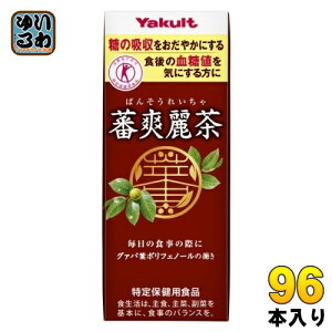 Ng בu풃 ΂񂻂ꂢ 200ml pbN 96{ (24{×4 ܂Ƃߔ)   gNz