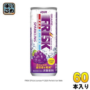 _Ch[ tXN Xp[NO O[v 250ml  60{ (30{×2 ܂Ƃߔ) Y_ FRISK VK[X @\\Hi  uhE