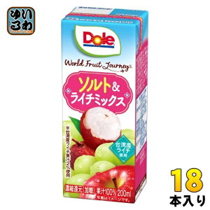 雪印メグミルク Dole World Fruit Journey ソルト&ライチミックス 100% 200ml 紙パック 18本入 果汁飲料 フルーツジュース 果汁100% ドール
