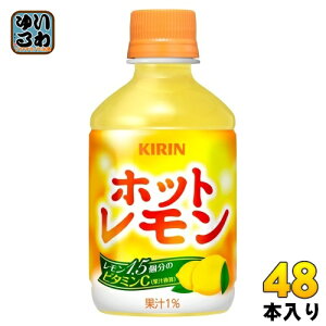 L zbg 280ml ybg{g 48{ (24{×2 ܂Ƃߔ) ʏ` EG 